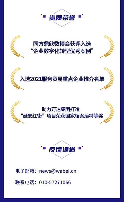 一圖讀懂鼎欣科技2021年財報 營收凈利均增超20%，核心軟件產(chǎn)品研發(fā)力度持續(xù)加大